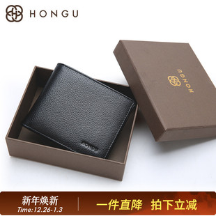 钱夹送男友礼物 柔软皮夹头层牛皮简约男式 红谷新款 钱包真皮短款