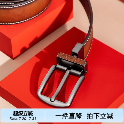 红谷新款皮带真皮商务时尚头层牛皮针扣腰带简约复古青年牛仔裤带