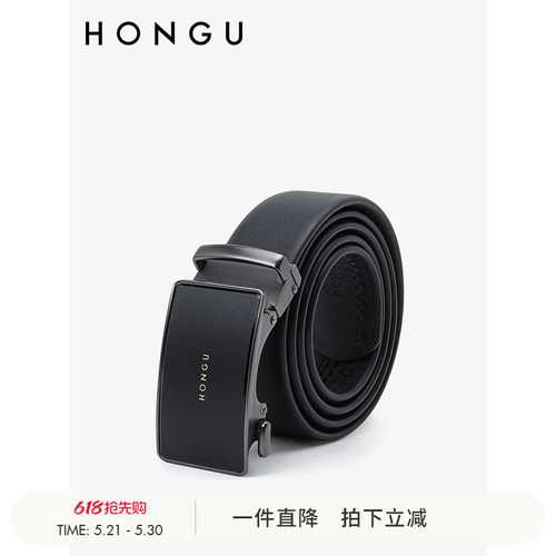 红谷男士皮带自动扣真皮