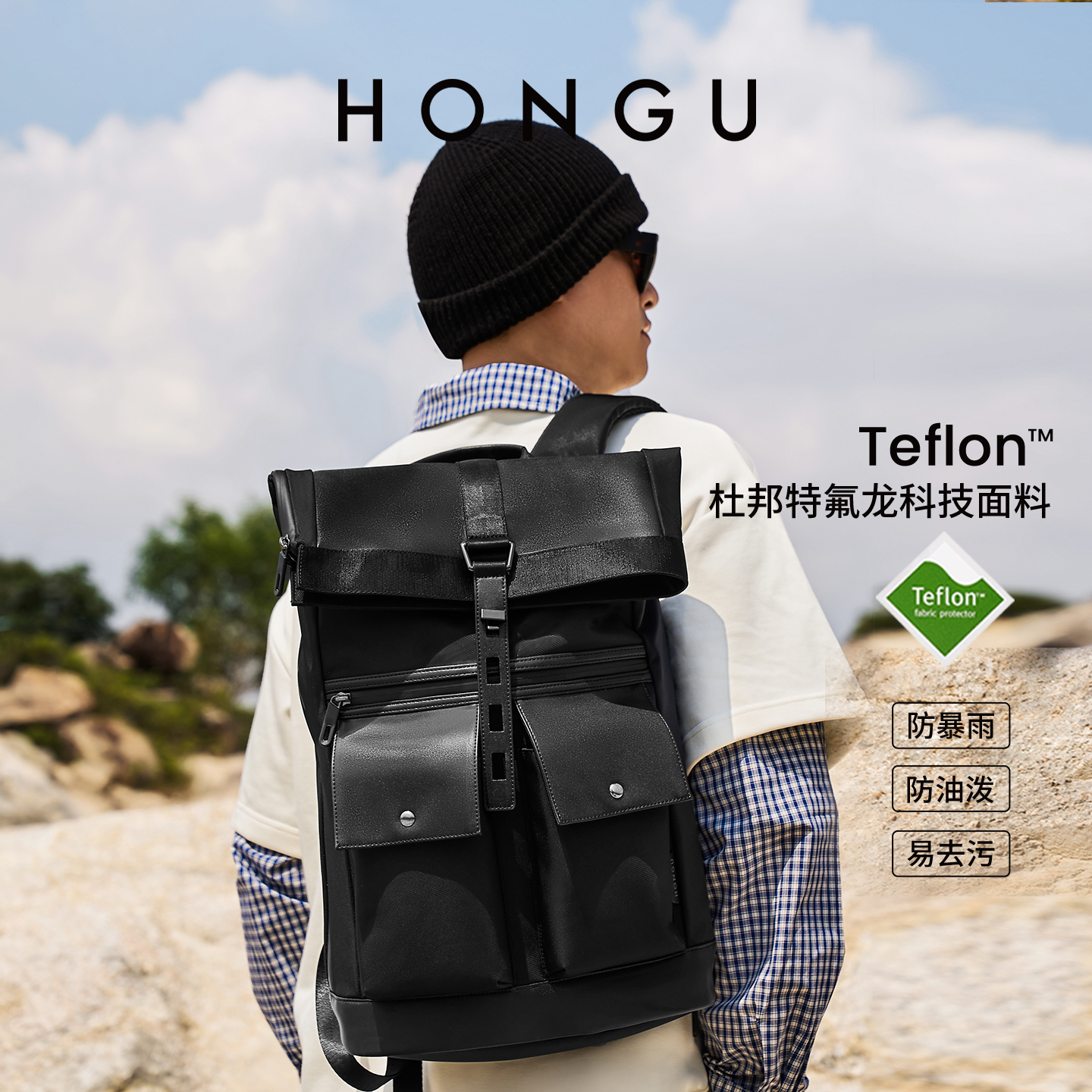 红谷新款大容量双肩包男女通勤轻商务16寸电脑书包防水背包旅行包