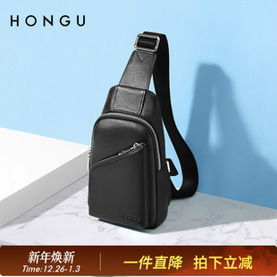 红谷新款 胸前包包 真皮男包斜挎单肩包青年胸包牛皮挎包大容量男式