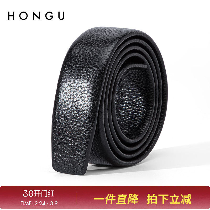 红谷皮带真皮不带头自动扣头层牛皮皮条裤带商务休闲青年男士腰带