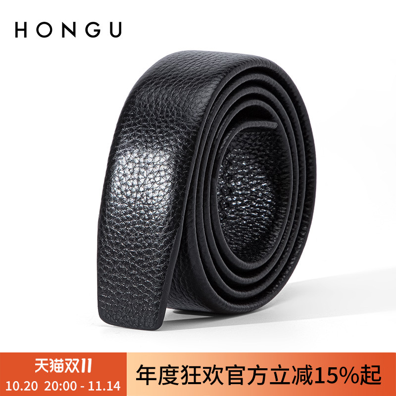 红谷皮带男真皮不带头自动扣 头层牛皮裤带商务休闲青年男士腰带