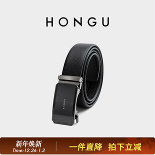真皮商务自动扣男士 裤 腰带新款 头层牛皮男式 腰带 正品 红谷皮带男款