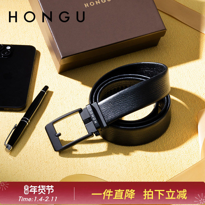 红谷新款时尚个性皮带男真皮腰带牛皮男士商务休闲牛仔裤青年裤带,服饰配件/皮带/帽子/围巾,腰带/皮带/腰链,淘宝优惠券,粉丝福利购,淘宝优惠卷
