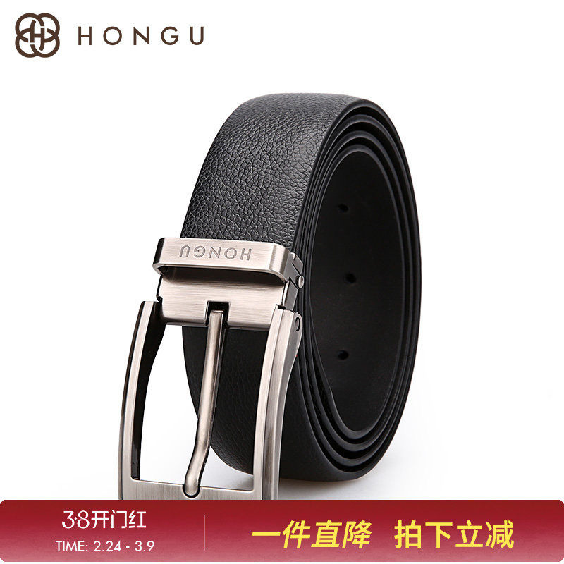 红谷新款皮带真皮商务时尚头层牛皮针扣腰带简约韩版青年牛仔裤带