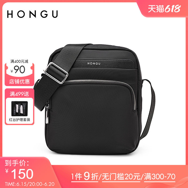 红谷男士包包新款大容量单肩包韩版休闲牛津布男包防泼水斜挎包男