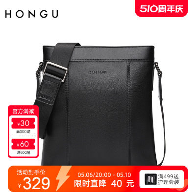 HONGU单肩包时尚潮流男士品牌