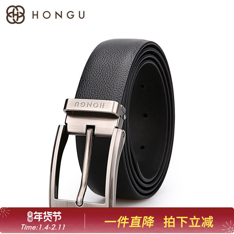 红谷新款皮带真皮商务时尚头层牛皮针扣腰带简约韩版青年牛仔裤带