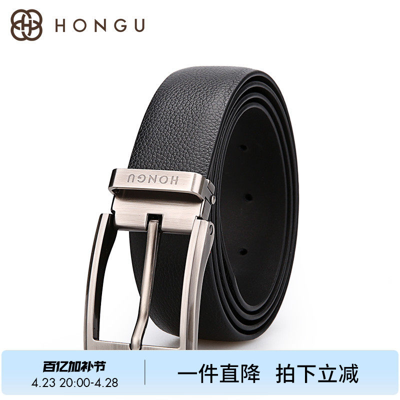 红谷新款皮带真皮商务时尚头层牛皮针扣腰带简约韩版青年牛仔裤带