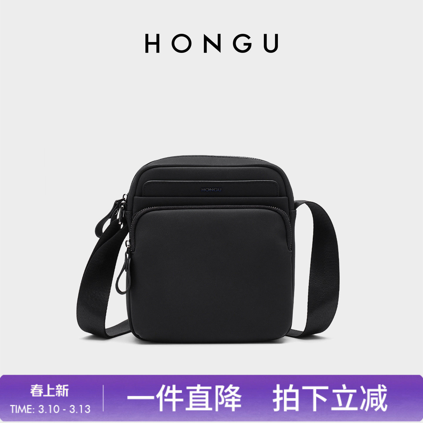 红谷新款男包通勤外出单肩包轻便防水斜挎包男款青年休闲潮流小包