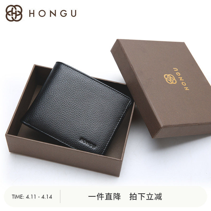 红谷新款钱包真皮短款柔软皮夹头层牛皮简约男式钱夹送男友礼物