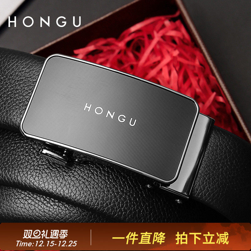 红谷男款皮带真皮商务自动扣腰带男头层牛皮休闲正装青年裤带送礼