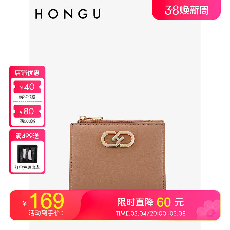 红谷2023新款牛皮钱包女短款迷你薄款卡包钱夹一体包多卡位零钱包