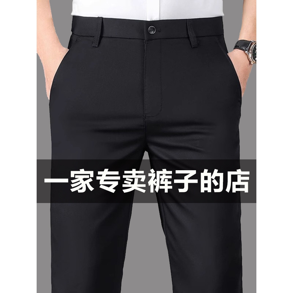 男士冰丝休闲裤夏季薄款中老年松紧裤男款中年爸爸装夏装速干裤子