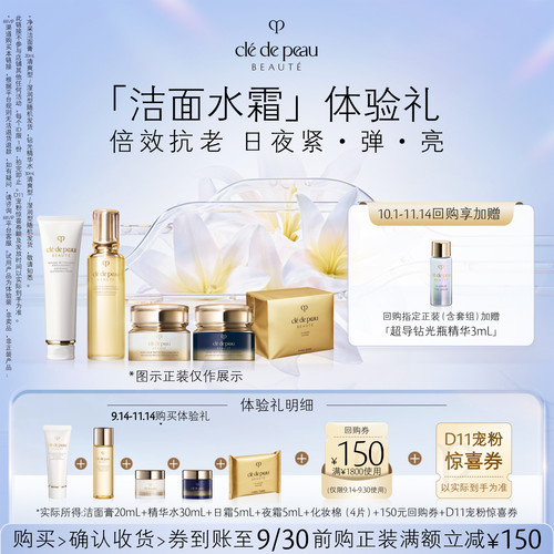 进阶抗老年轻新生
