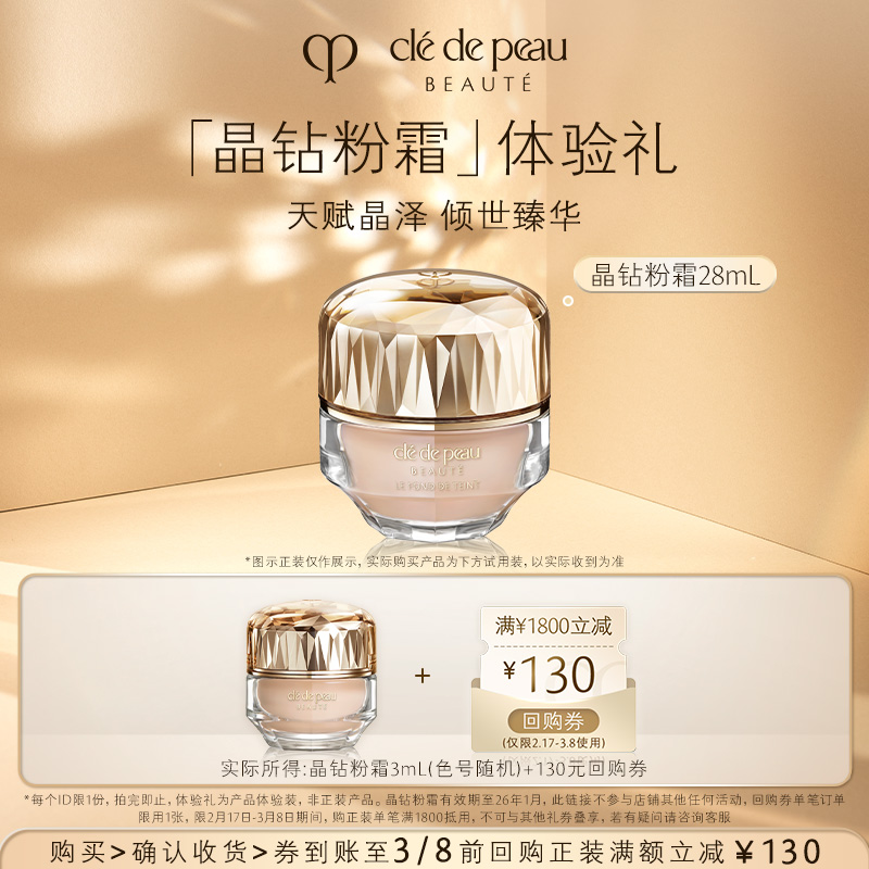 ԱרCPB/֮Կҫ˪3ml129Ԫ