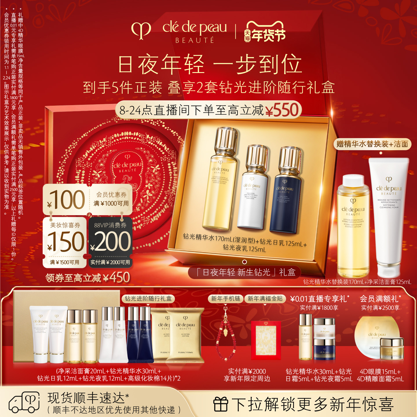 ��˫11��������������֮ԿCPB���������������ҹ�ݻ���װ����    2980Ԫ