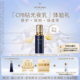 派样 新品 肌肤之钥「CPB钻光夜乳」体验礼修护·强韧·焕透亮