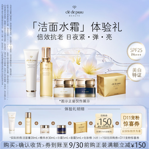 进阶抗老年轻新生