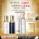 套装 肌肤之钥CPB钻光年轻三部曲日夜霜保湿 紧致 38现货立抢
