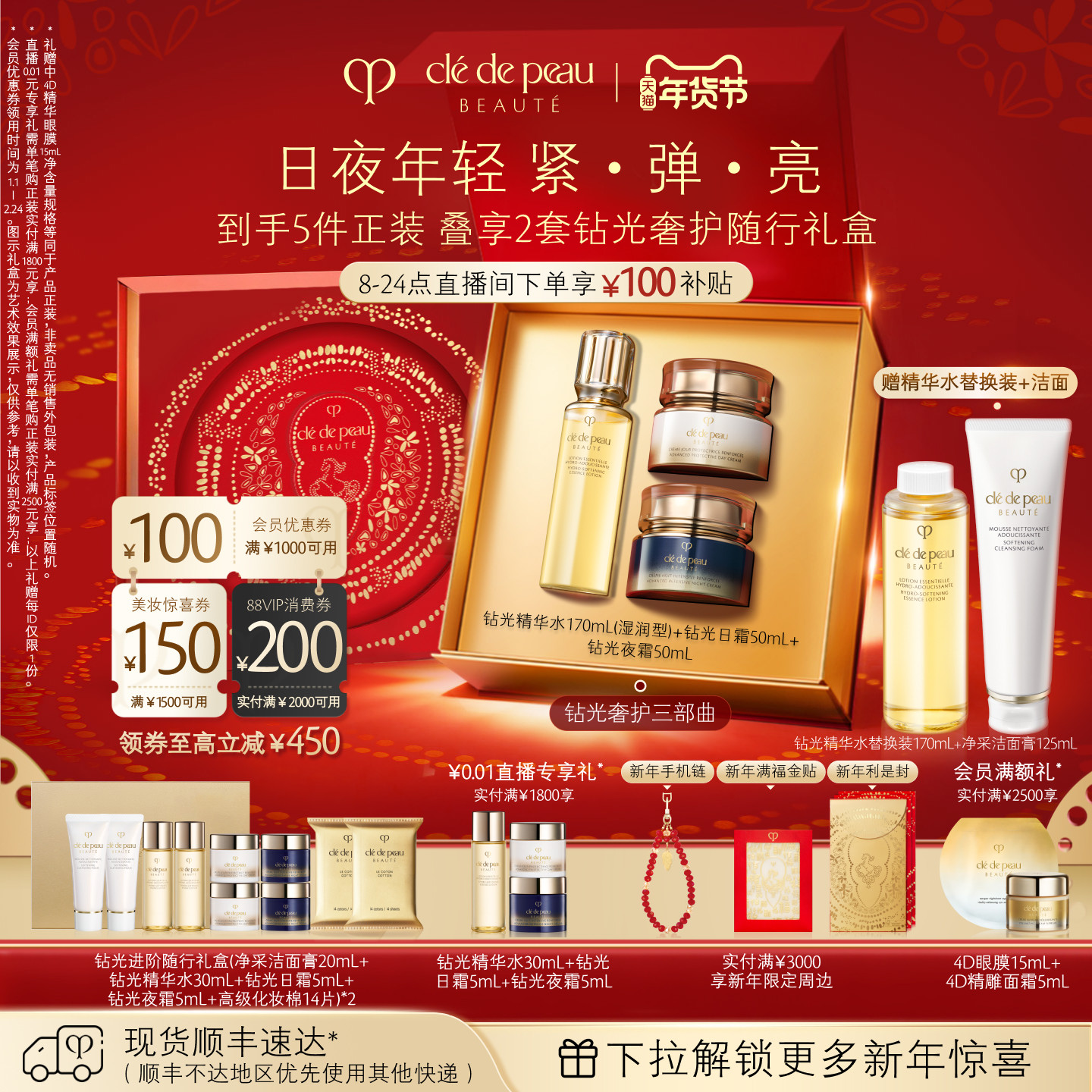 �������������֮ԿCPB����ݻ���������ҹ˪��ʪ��װ�������� 3280Ԫ