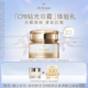 肌肤之钥「CPB钻光日霜」体验礼日御强韧 派样 紧致抗氧 新品