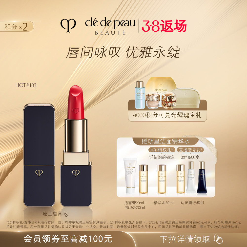 CPB/����֮Կ�ں�#103��𴽸���ͼ