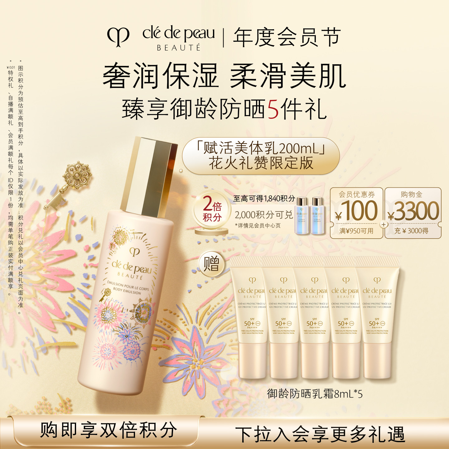 商品图