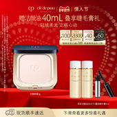 38抢先购 肌肤之钥CPB粉饼光颜粉蜜控油柔焦细腻散粉定妆持久