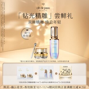 4D精雕眼霜0.1ml 肌肤之钥 钻光瓶精华0.5mL 顺手买一件