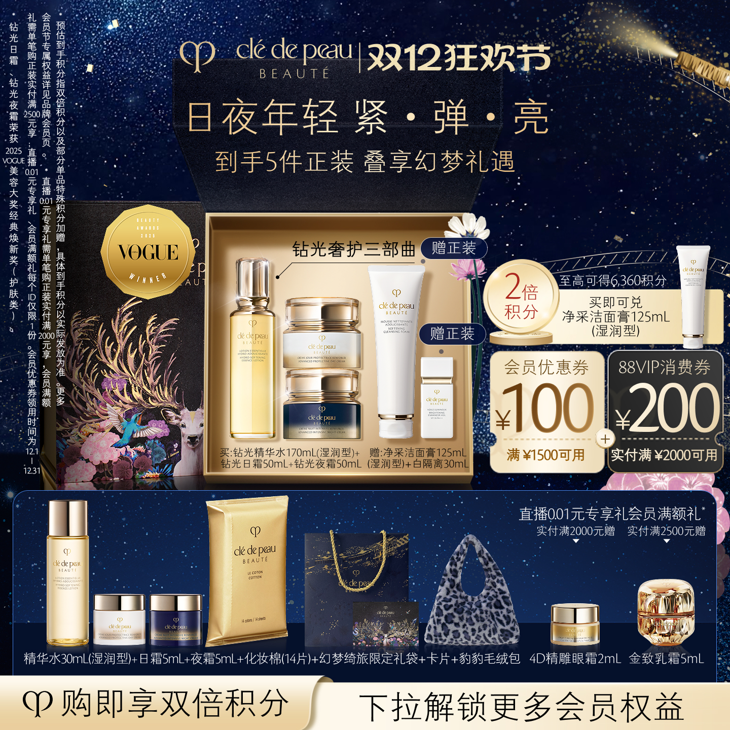 ʥ֮ԿCPBݻҹ˪ʪװ 3280Ԫ