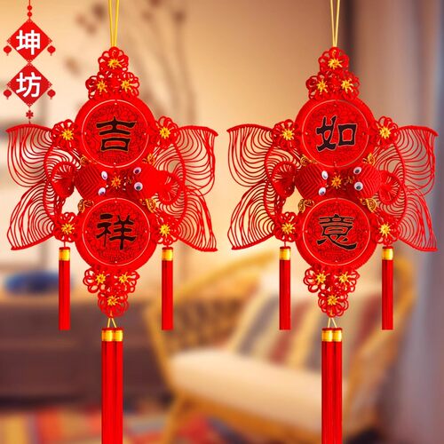 双面中国结挂件玄关鱼挂件客厅大号对联喜庆过年装饰入户门挂饰