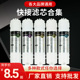 韩式 快接净水器滤芯厨房家用直饮PP棉活性炭T33滤芯超滤通用配件