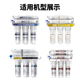 直饮净水器7寸家用滤芯5级净水机套装 2分口通用PP棉阻垢超滤活性