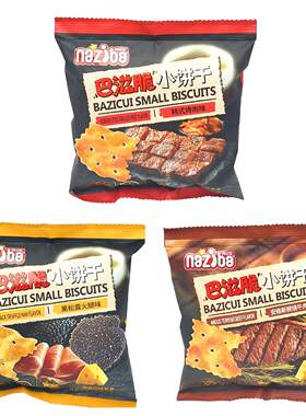 纳滋宝巴滋脆小饼干黑松露火腿味韩式烤肉味照烧牛肉芥末鳕鱼味