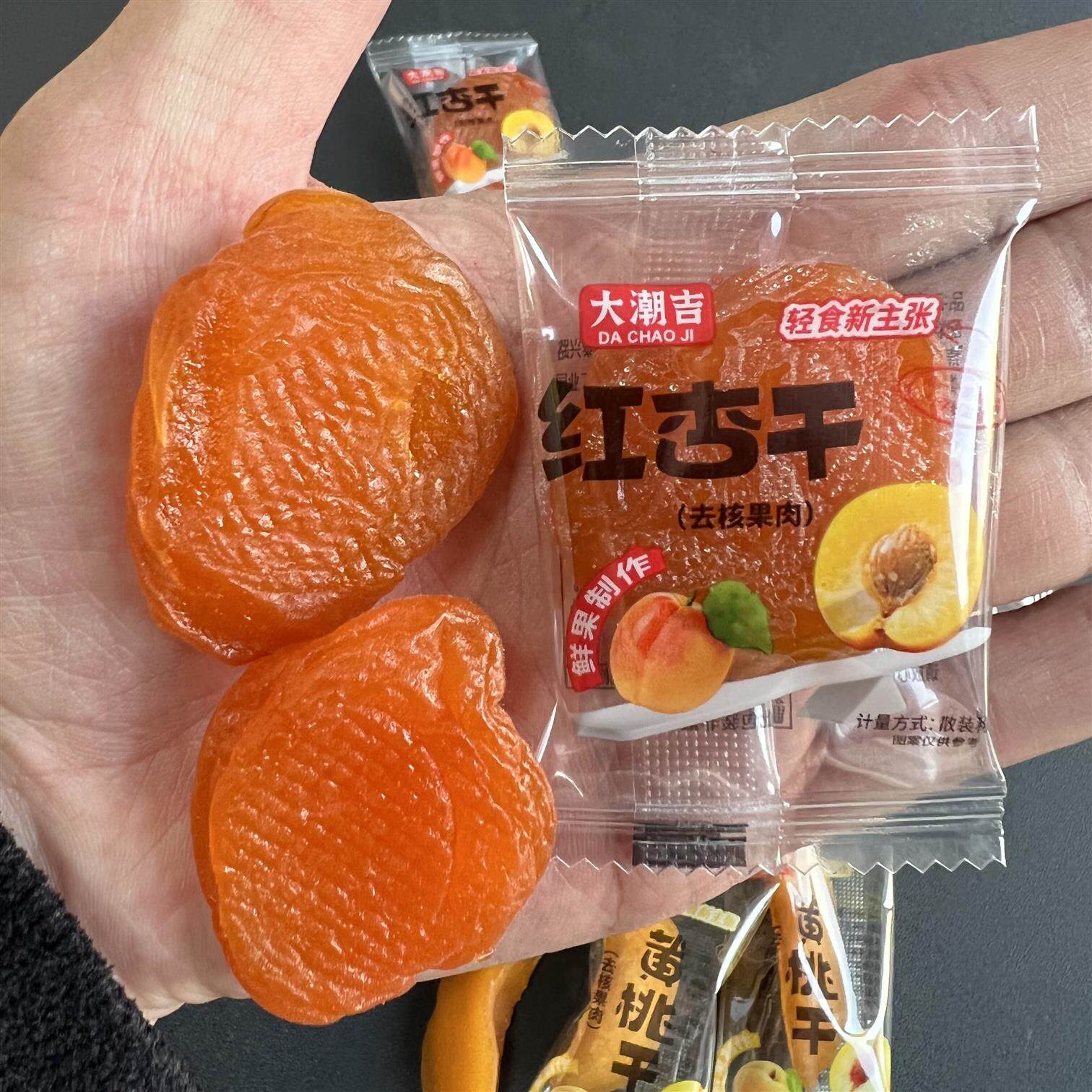 大潮吉红杏干黄桃干休闲零食小吃果脯蜜饯水果干散装称重小包装