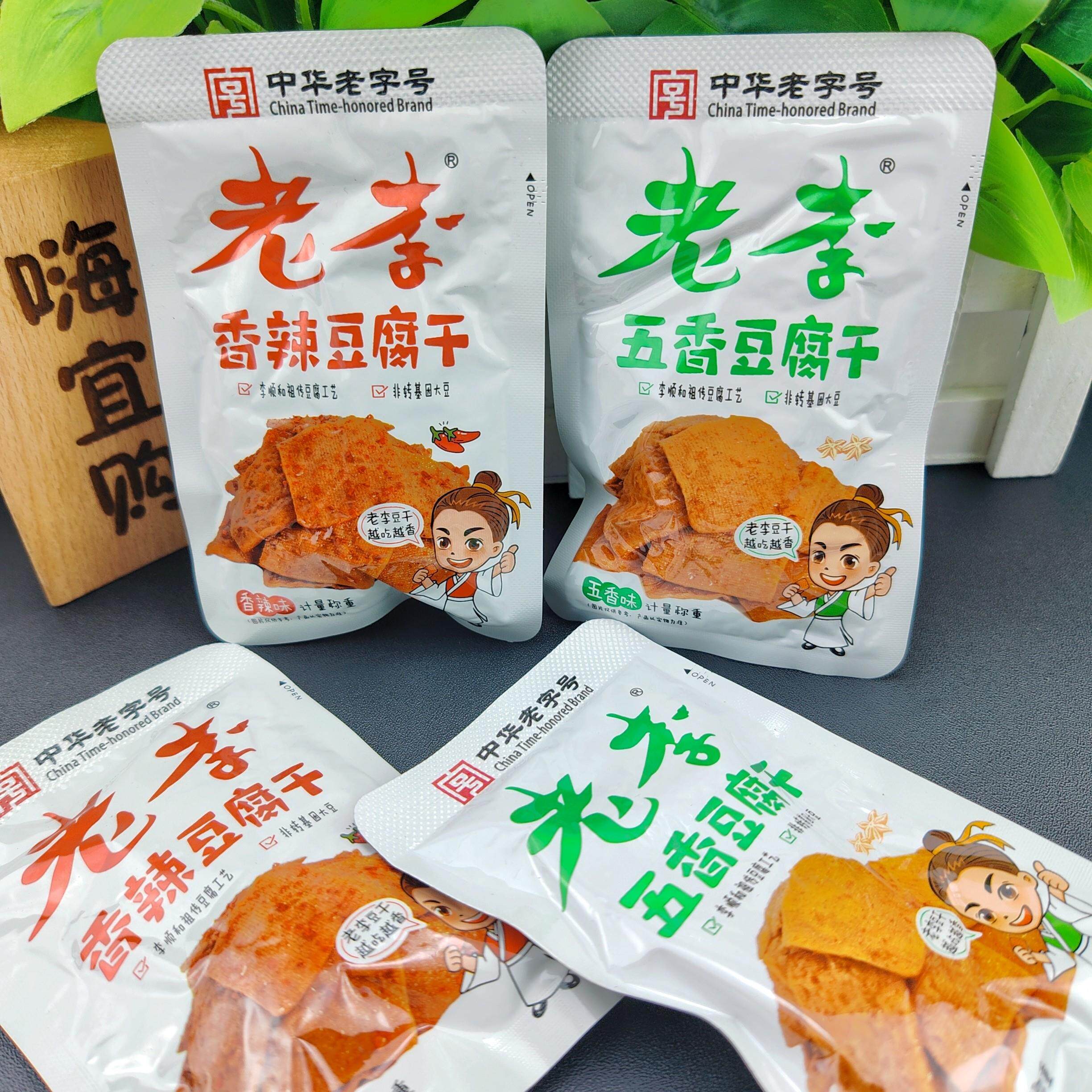 老李豆腐干五香味慢卤香辣豆腐干零食小包装温州散装称重零食豆干