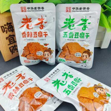 老李豆腐干五香味慢卤香辣豆腐干零食小包装温州散装称重零食豆干