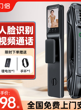 幻侣指纹锁家用电子门锁智能锁入户门防盗门密码锁全自动智能门锁