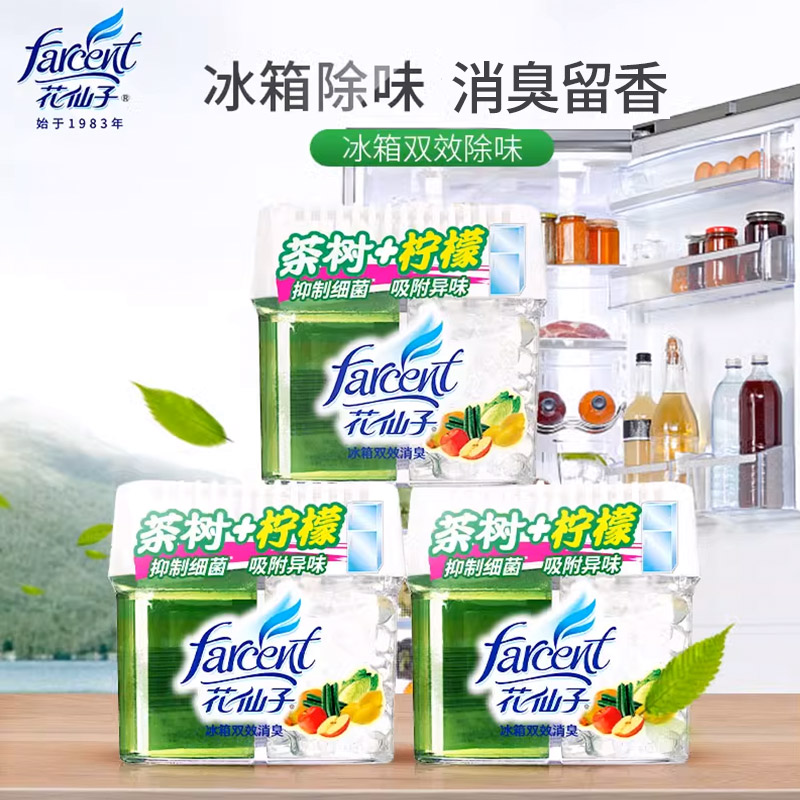 花仙子冰箱除味剂除臭盒