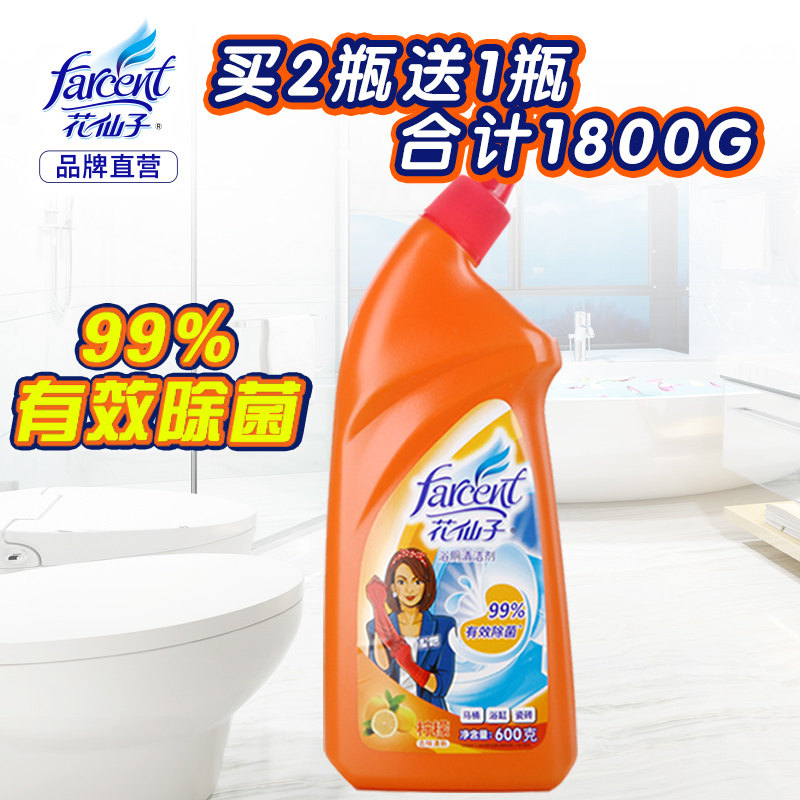【拍2发3】花仙子马桶除菌除臭厕所清洁剂清香型卫生间洁厕液600g