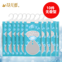 花儿香可挂式吸湿袋衣橱防霉防潮衣柜干燥剂悬挂除湿袋衣物除湿剂
