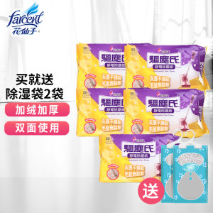 拖把包装价格 拖把包装图片 星期三