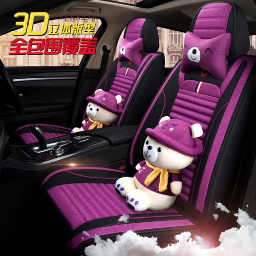 吉利帝豪GS博越GL远景x3pro x6坐垫四季通用全包亚麻布透气座套