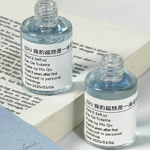 【ISFJ我的孤独是一座花园】橘子花果香十六人格小众香氛香水
