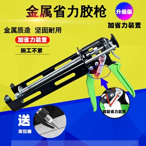 省力双管手动促销专用美缝剂