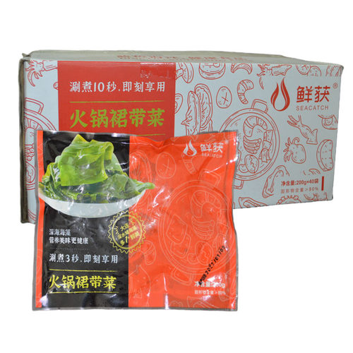 海带苗无需泡发解冻即可批发商用