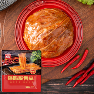 美好爆脆脆舌尖150克火锅食材猪舌片