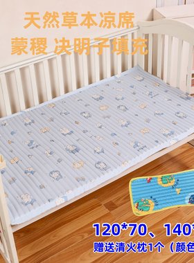 蒙稷决明子黍子植物凉席凉垫床垫